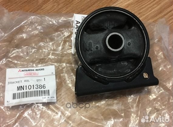 Опора двигателя Mitsubishi ASX 10-20 / Lancer 07-17