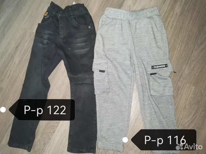 Детские вещи на мальчика