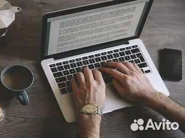 Копирайтер удаленно, репетитор