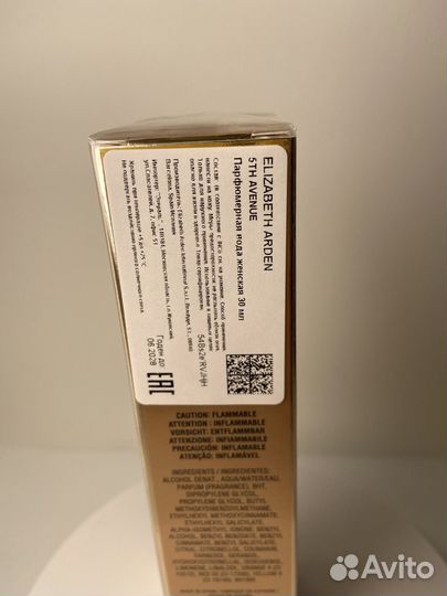 Духи винтаж