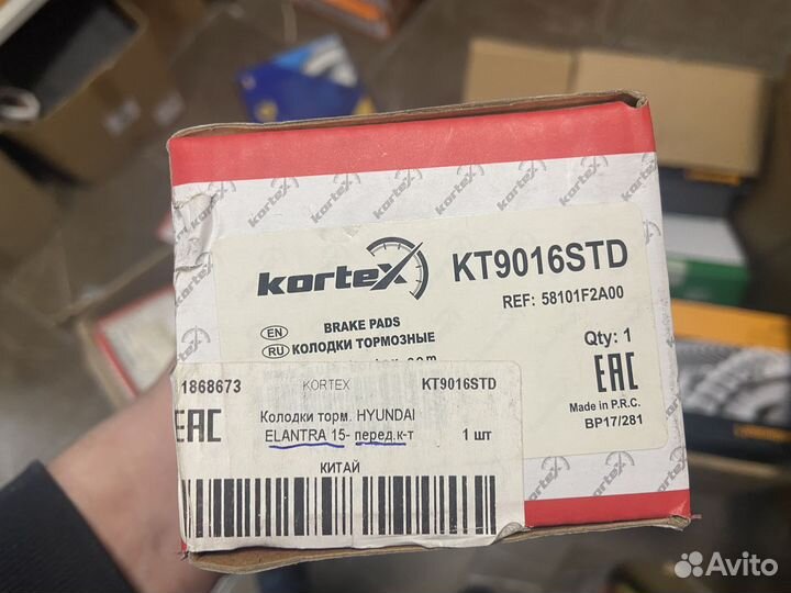 Колодки тормозные передние hyundai elantra