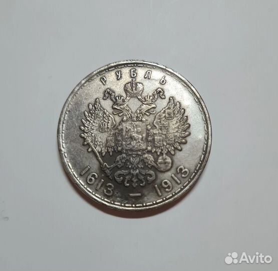 Монеты (копия)