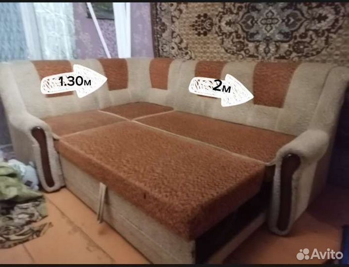 Угловой диван
