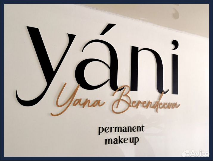 Вывески. Стенды. Таблички. Баннер. Неон