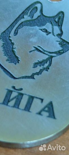 Адресники для собак и кошек