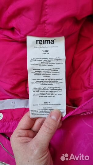 Комбинезон Reima 74