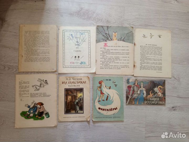 Советские детские книги