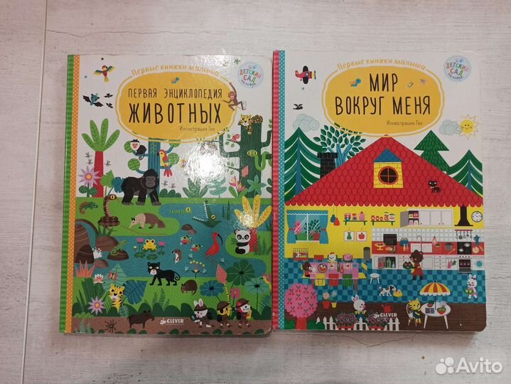 Найди и покажи clever