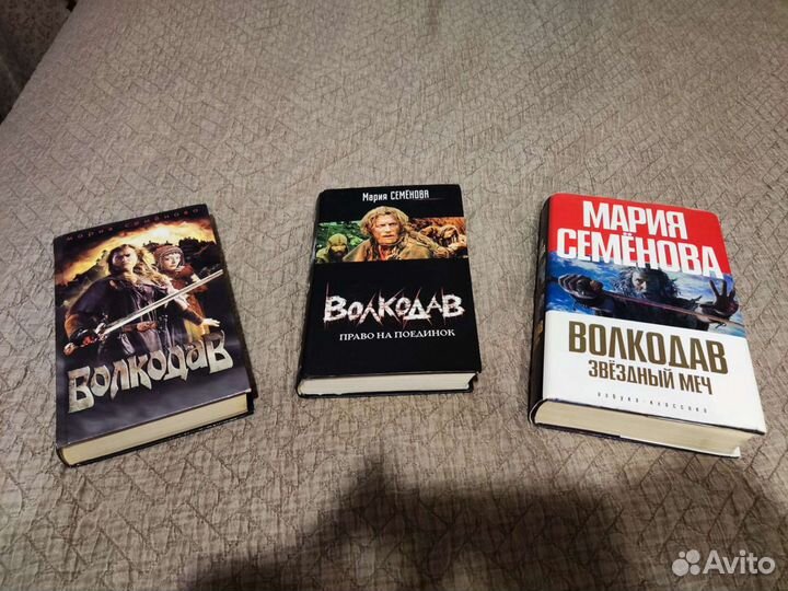 Книги фэнтези