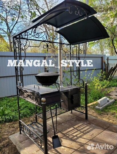 Мангал