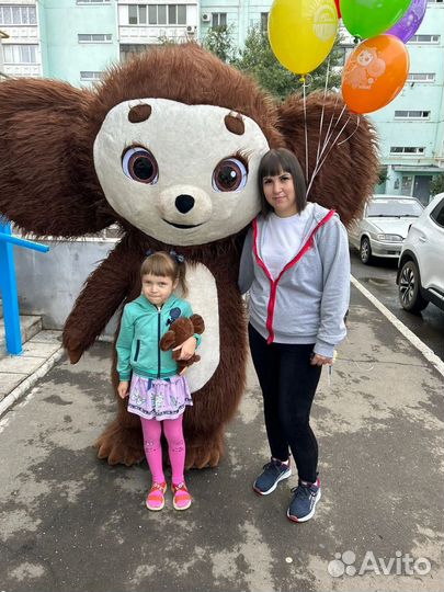 Поздравление Белый мишка Ушастик Чебурашка