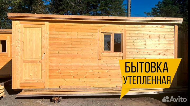 Хозблоки, с доставкой, утепленная, готовая