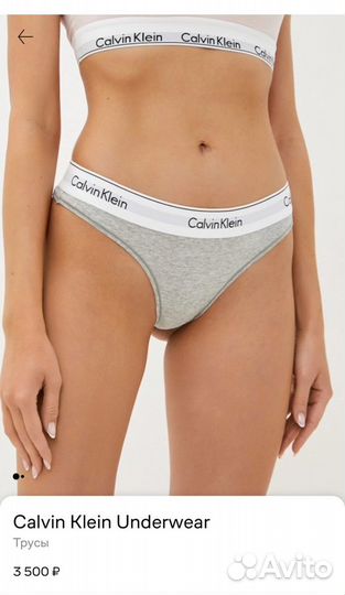 Комплект нижнего белья calvin klein