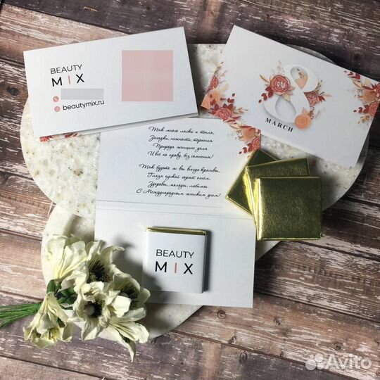 Шоколад с логотипом компании