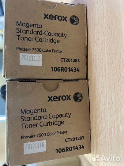 Пурпурный картридж Xerox 106R01434