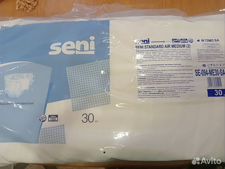 Памперсы для взрослых seni 2