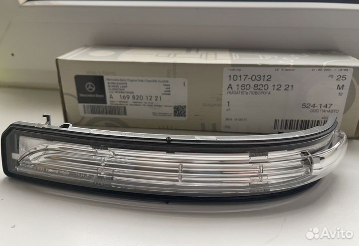 Повторитель указателя поворота правый