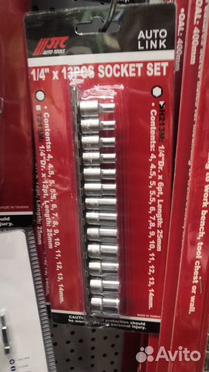 Набор головок торцевых 1/4