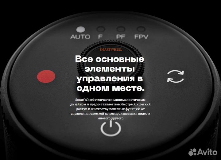 Стабилизатор insta360 flow creator kit