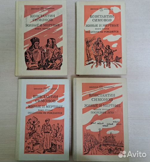 Одним лотом военно-патриотические/героически книги