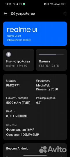 realme 11 Pro, 8/128 ГБ