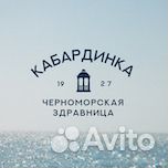 Официант (Вахта)