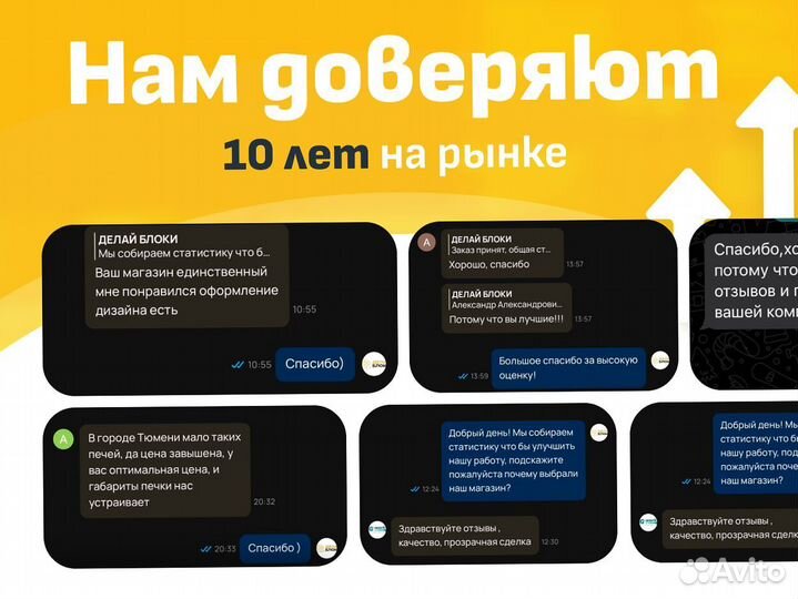 Вибростол для плитки