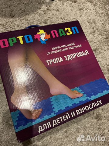 Коврик ортопедический