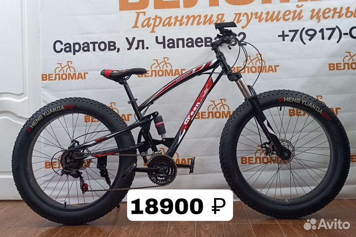 Велосипед фэтбайк взрослый новый