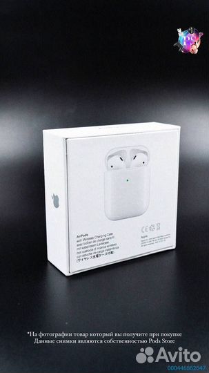 AirPods 2: Вдохновение в каждом аккорде