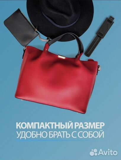 Беспроводной Штатив