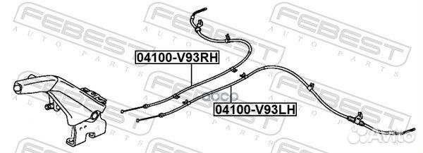 Трос ручного тормоза правый 04100V93RH Febest