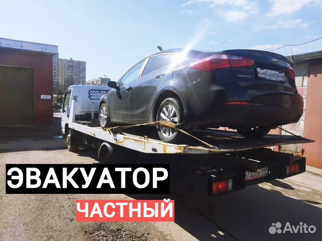 Эвакуатор 24 - Народное ополчение