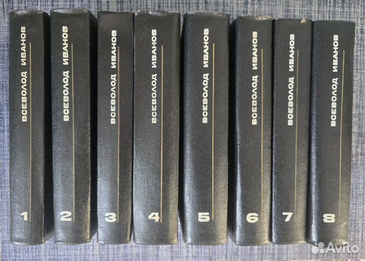 Собрание сочинений В. Иванова из 8 томов, 1975г