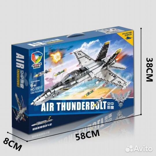 Конструктор Самолет 1202 дет