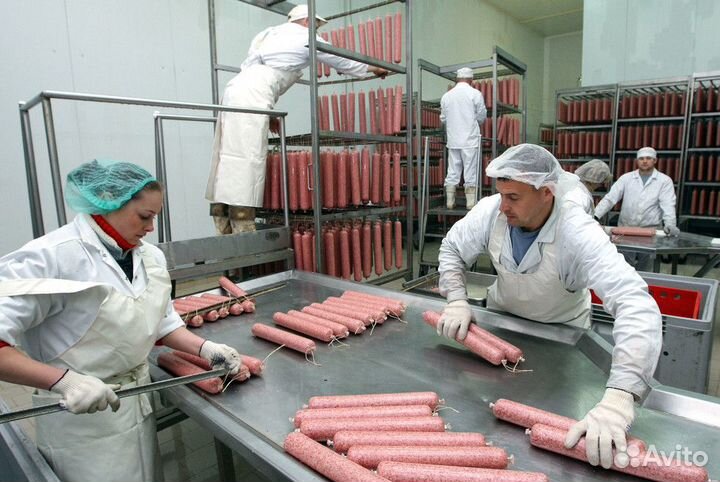 Вахтовая работа на заводе по производству колбас