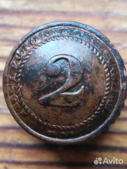 Пуговицы интернационального легиона Франция