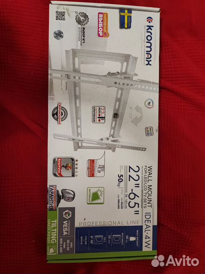 Кронштейн для телевизора на стену