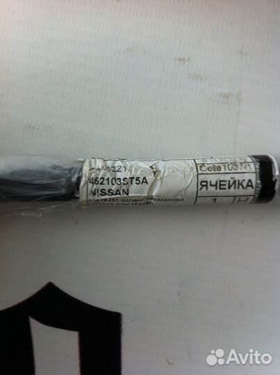 Шланг тормозной задний Nissan