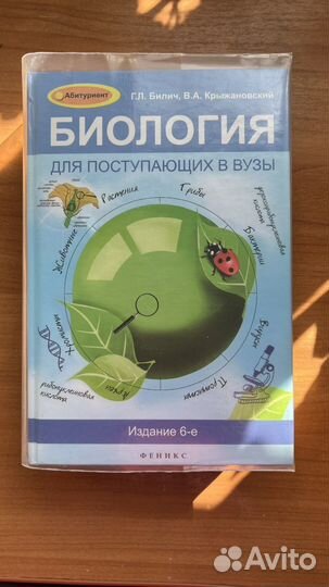 Книги для подготовки к егэ