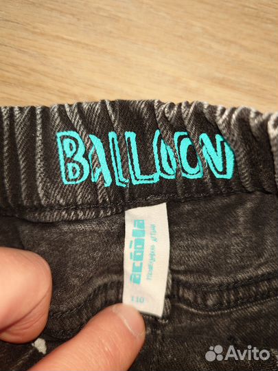 Джинсы acoola 110