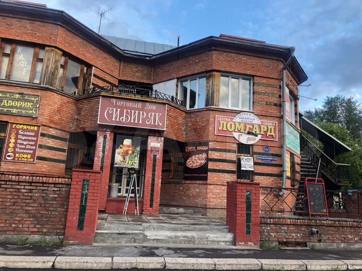 Офис, 13 м²