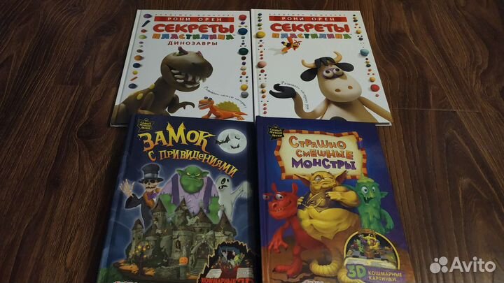 Детские книги