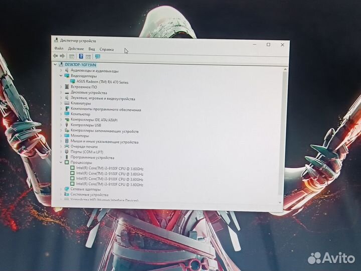 Игровой компьютер полный комплект