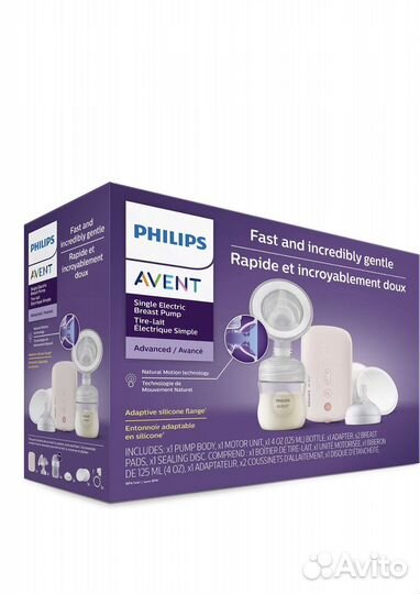 Молокоотсос электрический новый