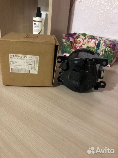 Противотуманные фары