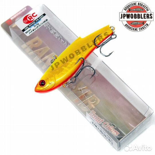 Bassday ORC range VIB 80ES 23g