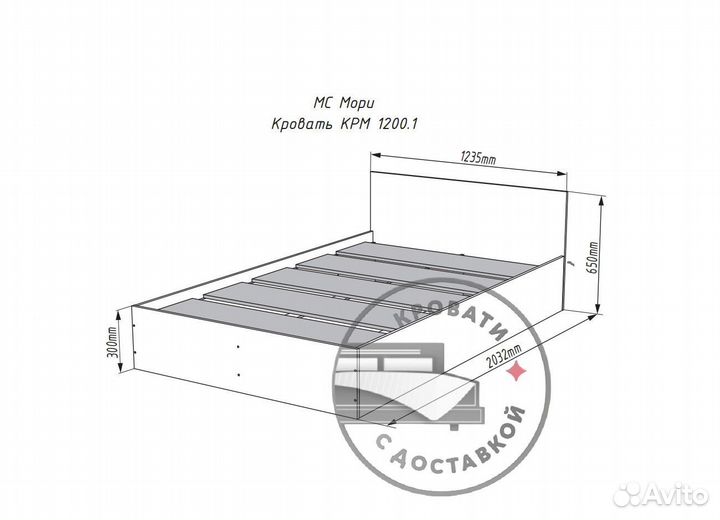 Кровать 120х200