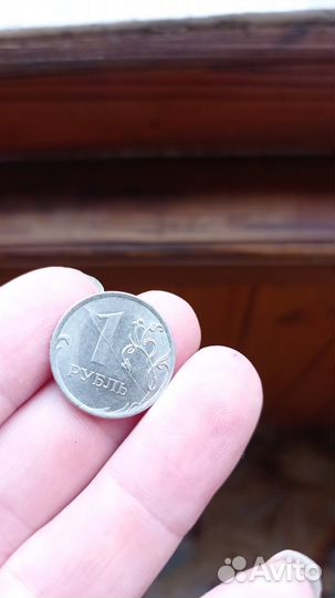 Прадам 1 руболь 2016 манетный брак