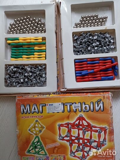 Магнитный конструктор